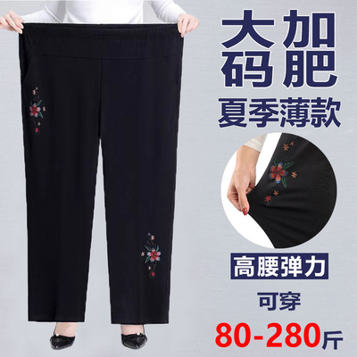 夏季春秋季特大码加肥中老年女裤