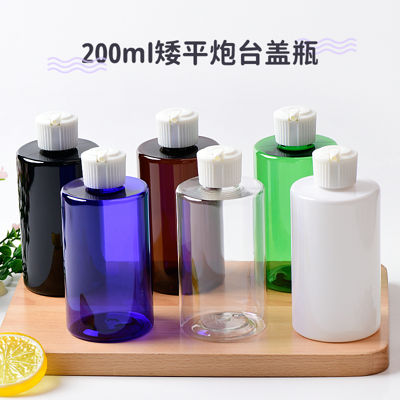 化妆品包装包材美妆日化分装瓶