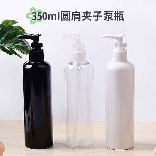化妆品包装包材美妆日化瓶