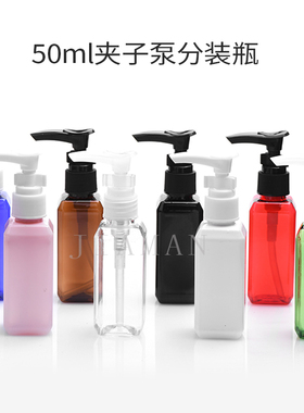化妆品包装包材小样瓶