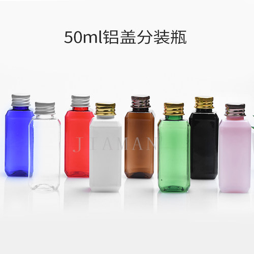 美妆日化包装包材分装空瓶子