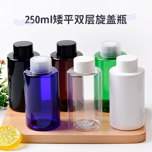 化妆品包装包材美妆日化瓶
