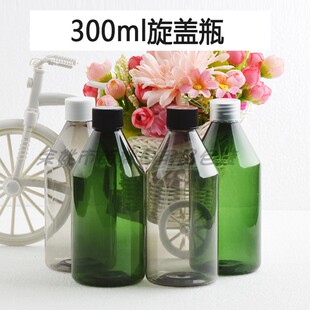 300ml毫升锥形PET塑料旋盖瓶配内塞小瓶子拧盖瓶可乐盖普通盖瓶