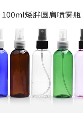 化妆品包装包材美妆日化瓶