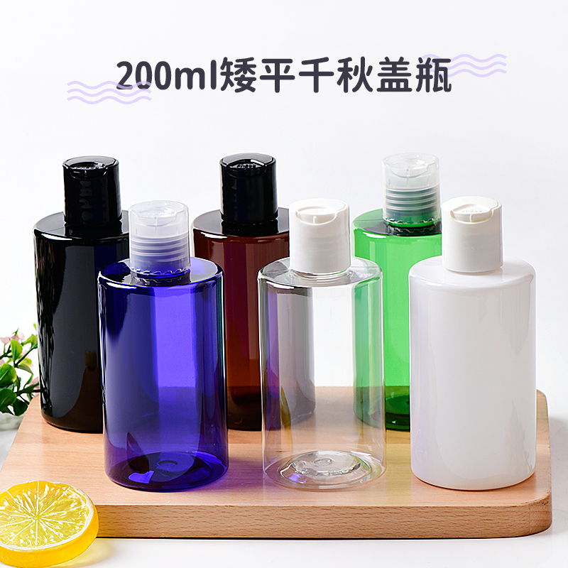 化妆品包装包材美妆日化瓶