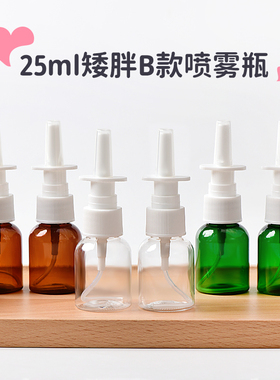 化妆品包装包材美妆日化瓶