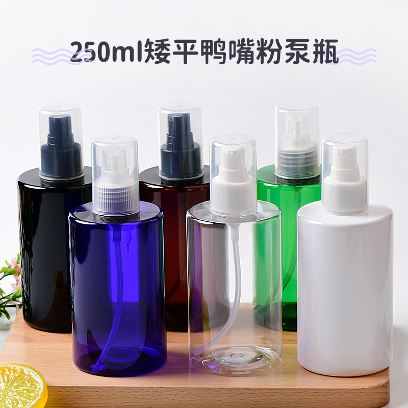 美妆日化包装瓶化妆品瓶