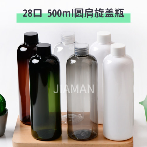 美妆日化包装瓶分装纯露瓶
