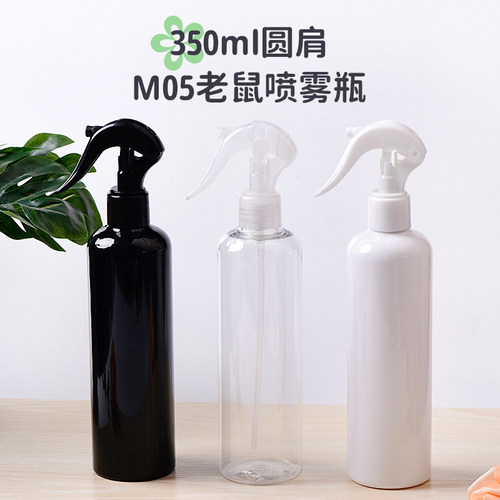 汽车美容喷壶细雾小喷瓶