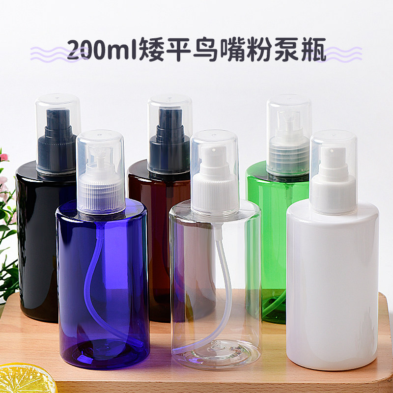 化妆品包装包材美妆日化瓶
