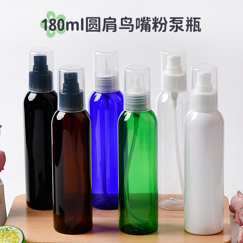 化妆品包装包材分装品空瓶