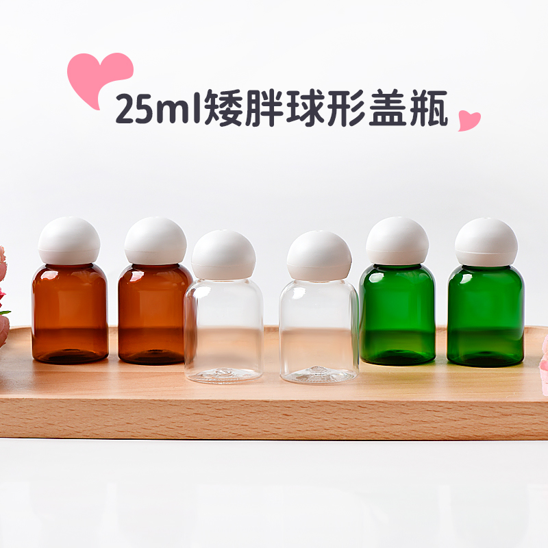 化妆品包装包材美妆日化瓶