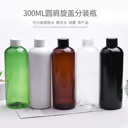 300ml塑料乳液洗发水旋盖瓶