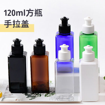 120ml毫升方形PET塑料瓶手拉盖伸缩盖分装洗洁精瓶洗手液挤压空瓶