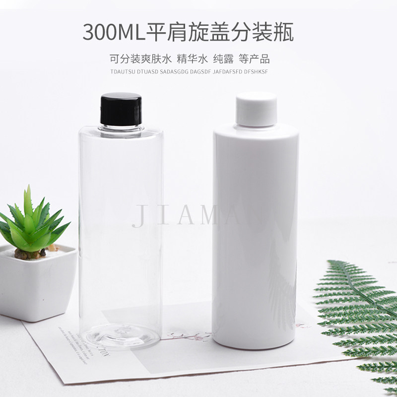 300ml毫升平肩PET塑料瓶配旋盖内塞洗发水洗手液分装瓶乳液精油瓶