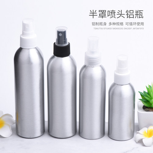 塑料细雾香水纯露空瓶