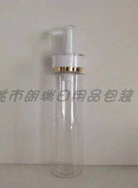 150ml200ml250ml300ml毫升平肩透明配亚克力卸妆油泵卸妆乳泵洗发