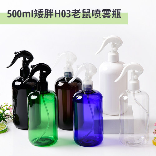 美妆日化包装包材分装空瓶
