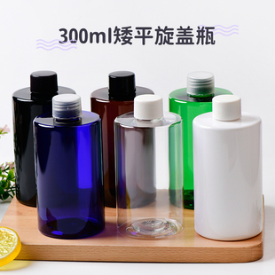 300ml毫升平肩矮款PET塑料瓶旋盖可乐盖拧盖分装洗发水洗手液沐浴