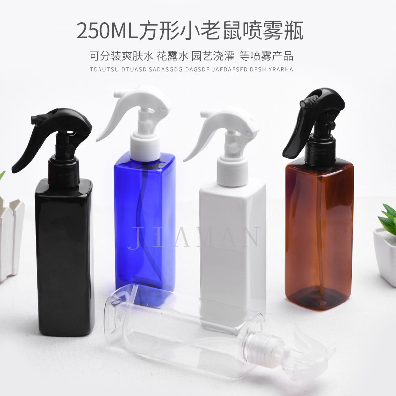 250ml毫升方形PET塑料老鼠喷雾瓶按钮式小喷瓶化妆品包装包材空瓶
