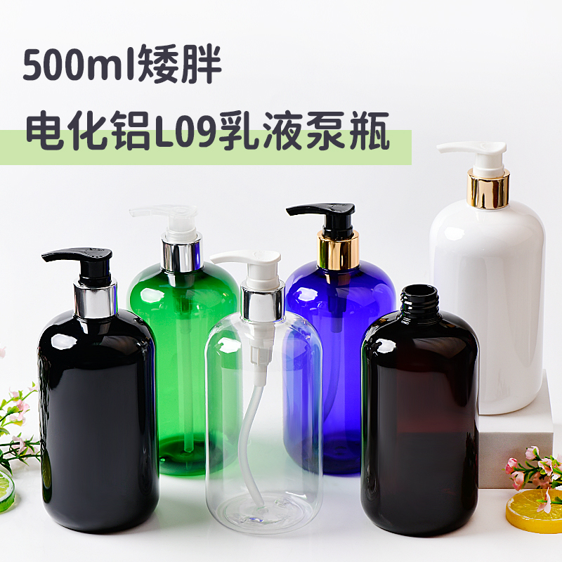 化妆品包装包材分装小空瓶子