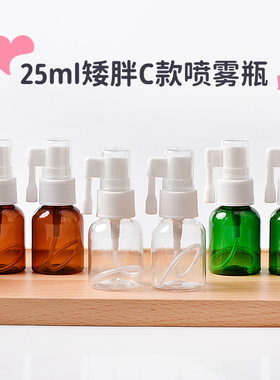 化妆品包装包材美妆日化瓶