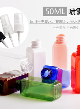 化妆品包装包材空瓶子