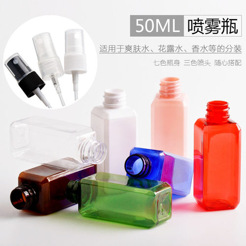 化妆品包装包材空瓶子