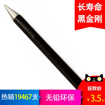 Huasoet无铅环保黑金刚外热式电烙铁头尖咀嘴长寿命30W 40W 60W