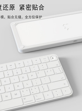 适用于苹果带数字小键盘妙控键盘硅胶保护套iMac防尘全包透明膜套