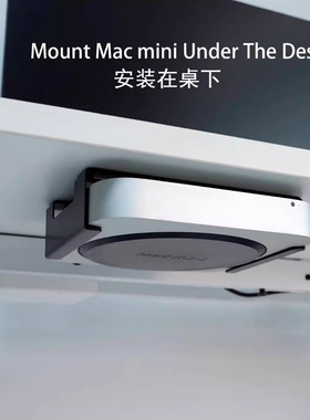 适用苹果Mac mini m2 m1 intel壁挂支架桌下主机墙面金属显示器后