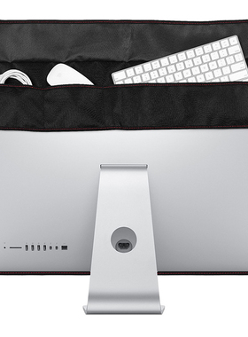 适用于苹果一体机iMac显示器防尘罩保护套台式电脑键盘鼠标收纳包