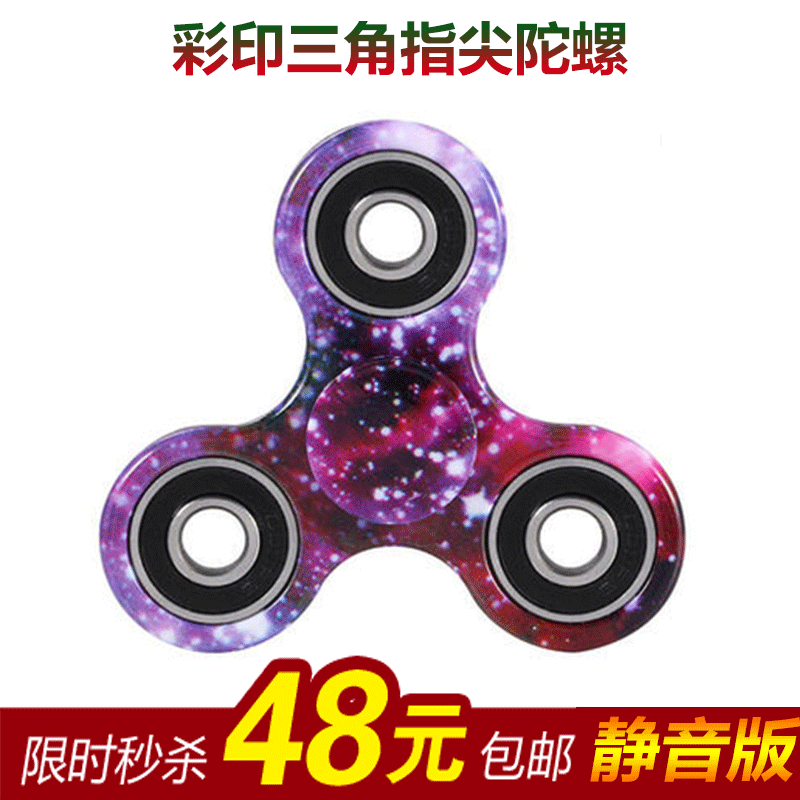 Finger spinner - Ref 2619099 Image 4