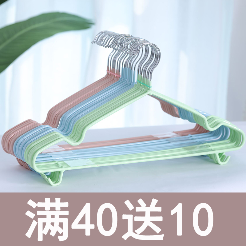 加粗塑料裤架衣挂防滑不锈钢包邮