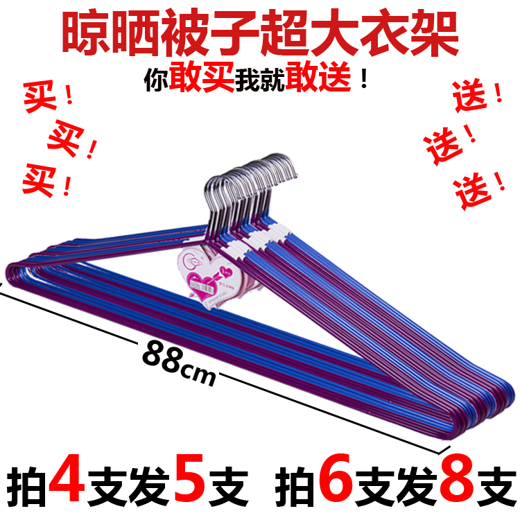 加粗防滑不锈钢床单被套大衣架