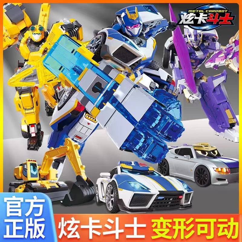 展高通用通用变形机器人