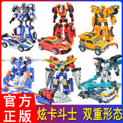 正版炫卡斗士2炫蓝闪电变形机甲机器人玩具儿童男孩金刚旋雷霆王