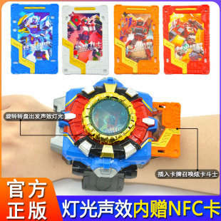 炫卡斗士声光召唤器手表炫蓝闪电变身变形玩具旋卡玄彩卡片牌男孩