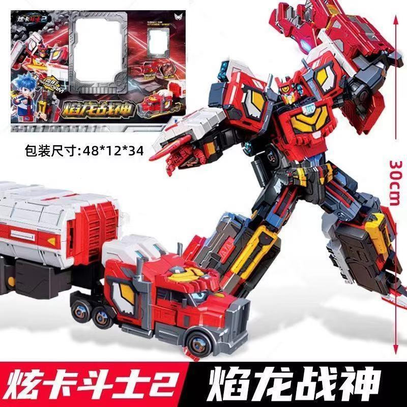 展高通用通用变形机器人