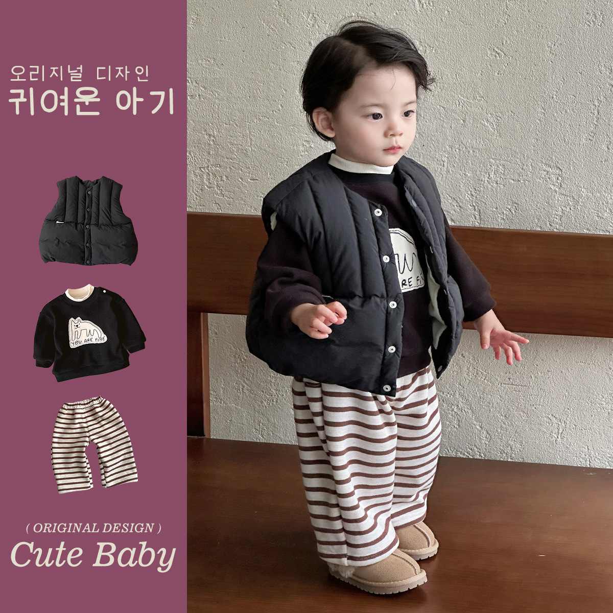 婴幼儿套装加绒加厚潮范男宝宝初冬外出服三件套