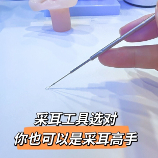 新细圆型薄皮耳铲耳起耳扒可视采耳工具手工制作采耳工具可定制
