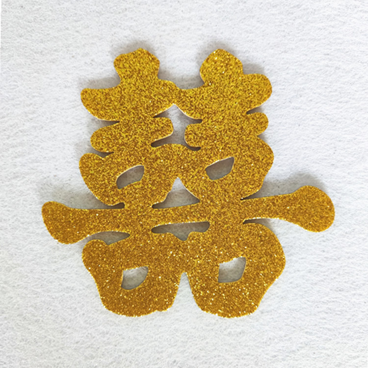 结婚金色喜字贴婚庆用品大小号双喜字墙贴窗花墙贴喜字门贴纸