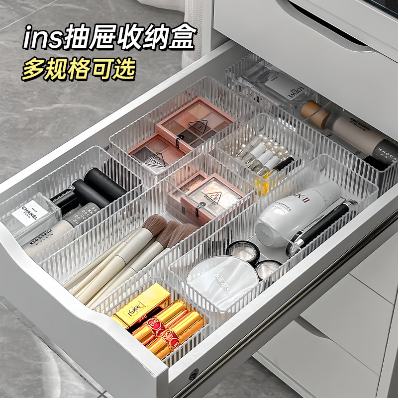 收纳盒高颜值组合搭配拿取便捷