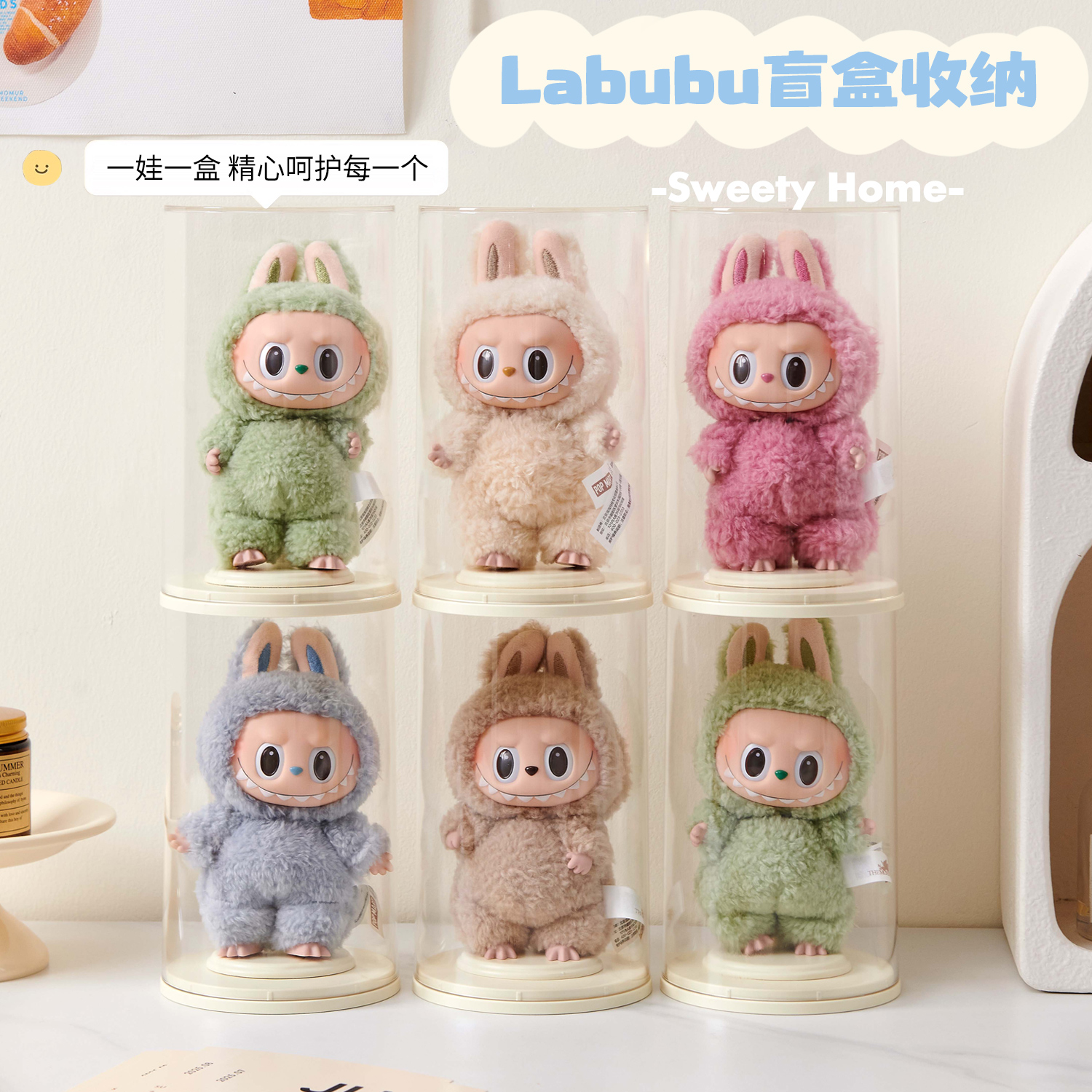 labubu搪胶毛绒娃娃收纳盒