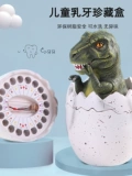 Детская коробка для хранения зубов для молочных зубов