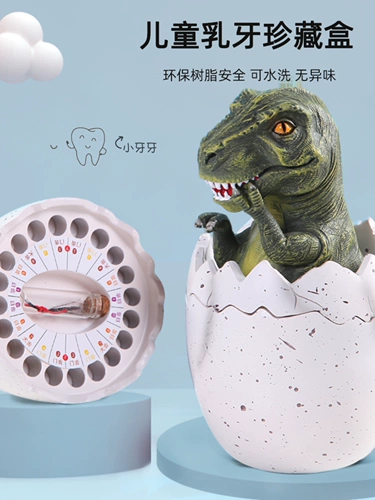 Детская коробка для хранения зубов для молочных зубов