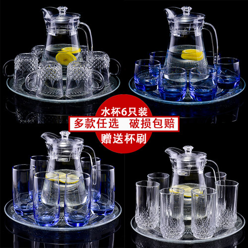 6只装玻璃杯家用冷水壶套装欧式耐热泡茶水杯茶杯果汁杯啤酒 - 封面