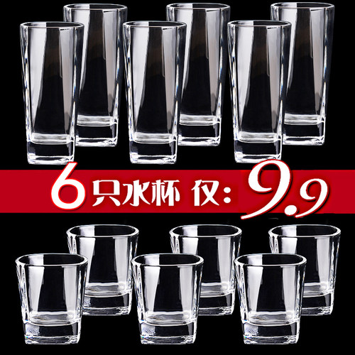 家用玻璃杯套装6只装带把开水泡茶杯啤酒白酒杯果汁杯喝水杯耐热 - 封面