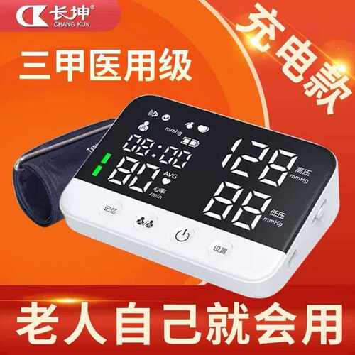 blood pressure monitor, upper arm blood pressure measuring