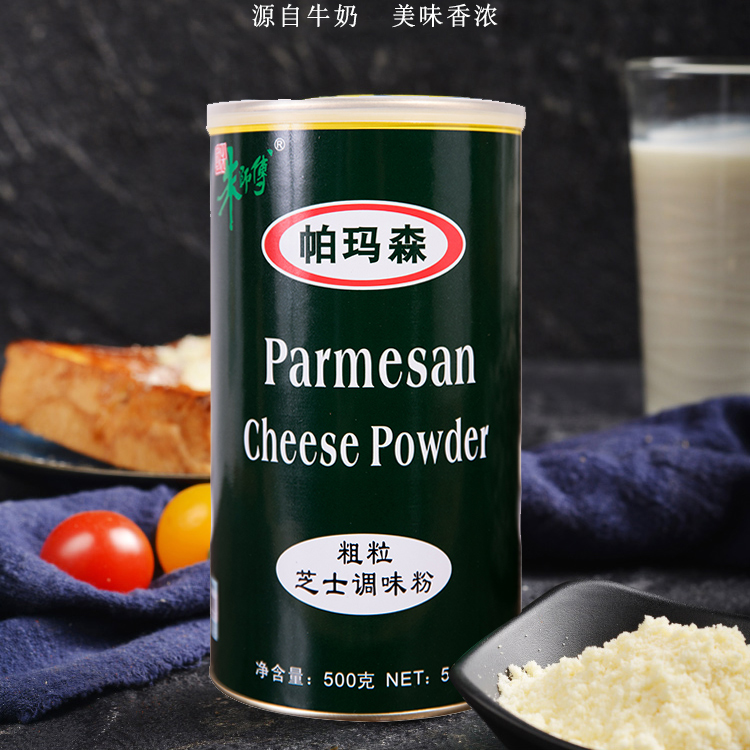 朱师傅芝士粉帕玛森干酪粉500g